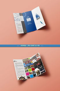 专业广告公司三折页设计全攻略 从高清AI模板下载到实战应用大全