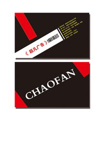 广告设计名片的创意与实用 打造品牌视觉名片