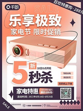 免费高清广告设计素材库 解锁创意的无限可能
