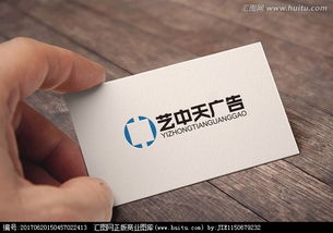 广告公司logo设计图片素材,设计悬赏,汇图网